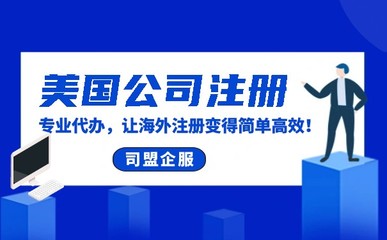 申請(qǐng)美國(guó)旅游簽證 個(gè)人申請(qǐng)與酒店預(yù)訂，無需注冊(cè)公司